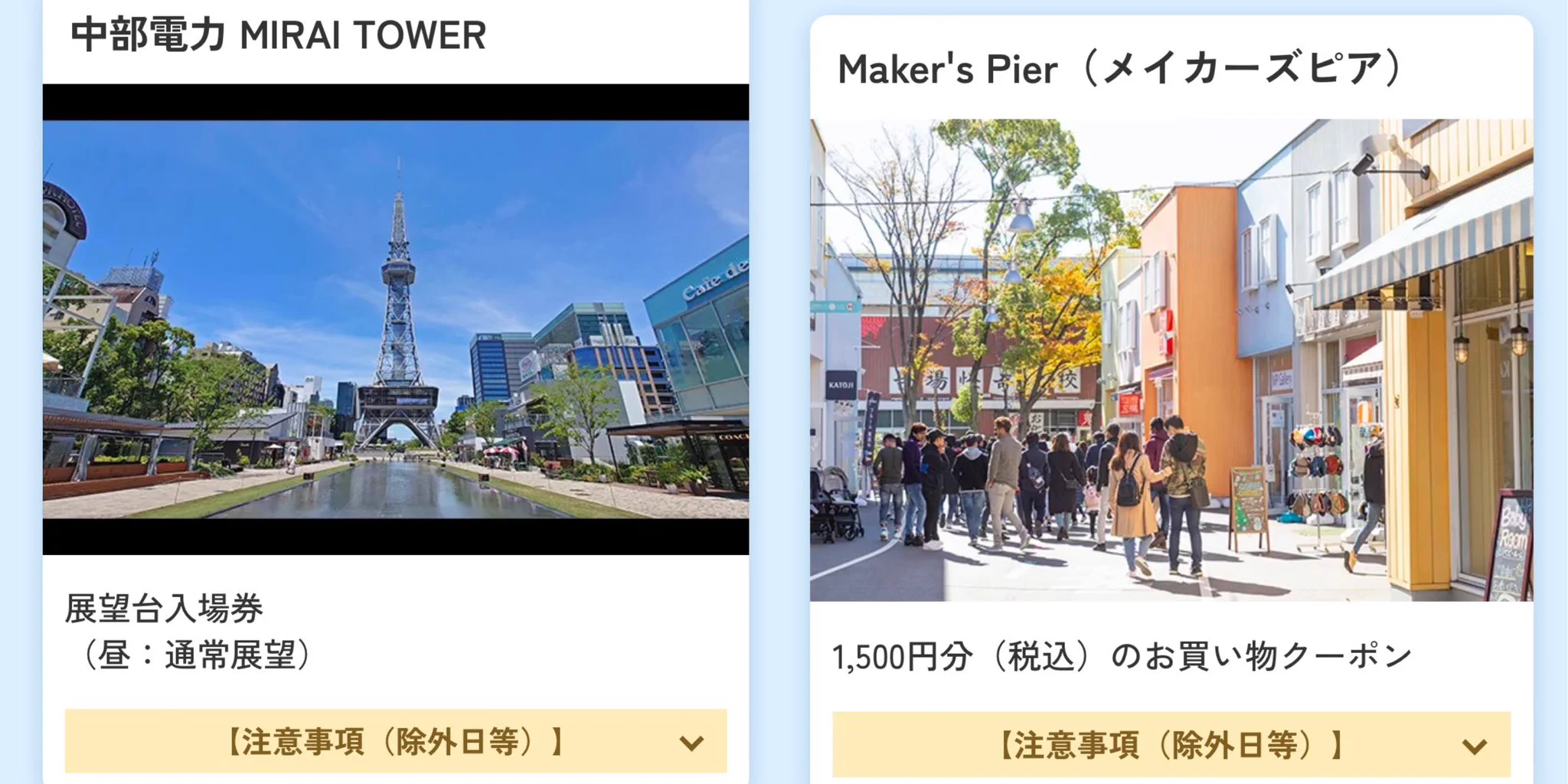 新江古田駅近く　引き取り限定商品　電源入れて直ぐに遊べます発色良好　1月28日迄 名古屋グルメ探偵 アスカイ on X: 