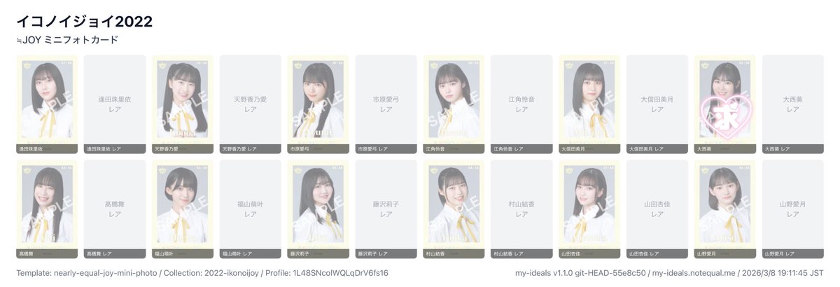 ちゃんみほ ﾄﾚ垢 💚 固ツイ必須 tweet media