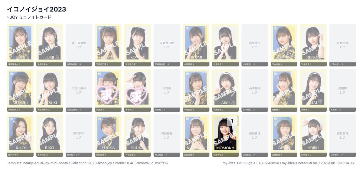 ちゃんみほ ﾄﾚ垢 💚 固ツイ必須 tweet media