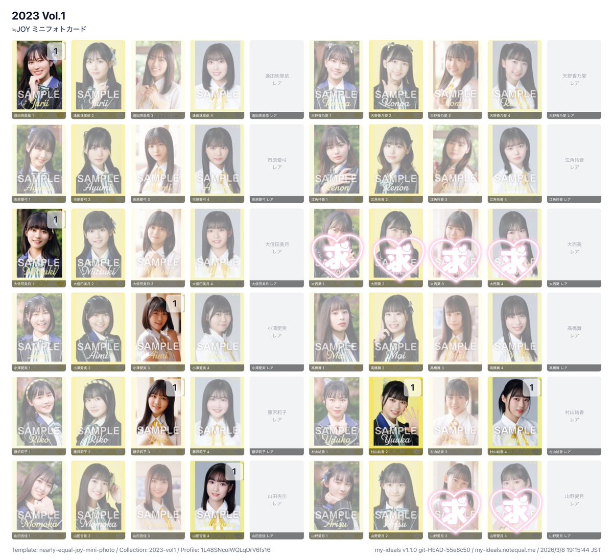 ちゃんみほ ﾄﾚ垢 💚 固ツイ必須 tweet media