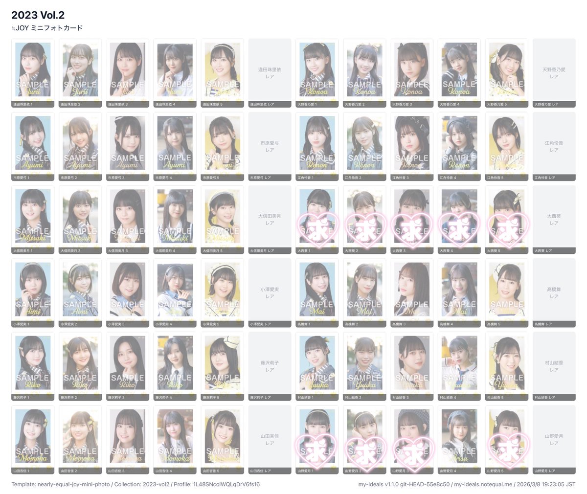 ちゃんみほ ﾄﾚ垢 💚 固ツイ必須 tweet media