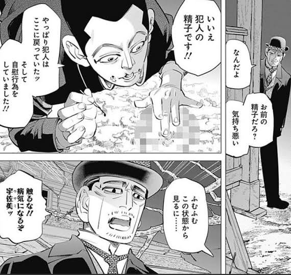 映画にしろアニメにしろ…

宇佐美のアレはやるの? 