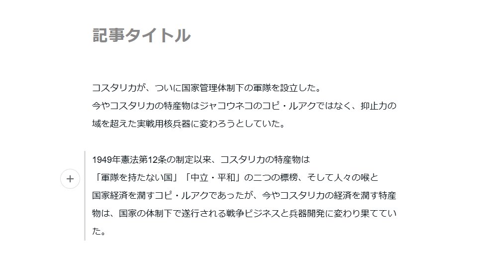 Machida_Writes_'s tweet photo. 新作の小説を書き始めました。

中々上手く行きそうな予感。 https://t.co/xas8QU2HLi