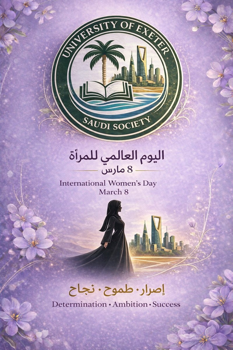 الجمعية السعودية بجامعة إكستر tweet media