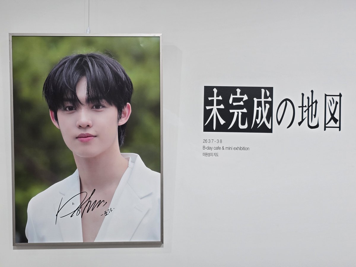 gun_12_22's tweet photo. 규민아 생일 축하해🩷 그리고 사랑해🩷
#도하 #DOHA #나규민 #미완성의지도 https://t.co/lFvLkQNdCY