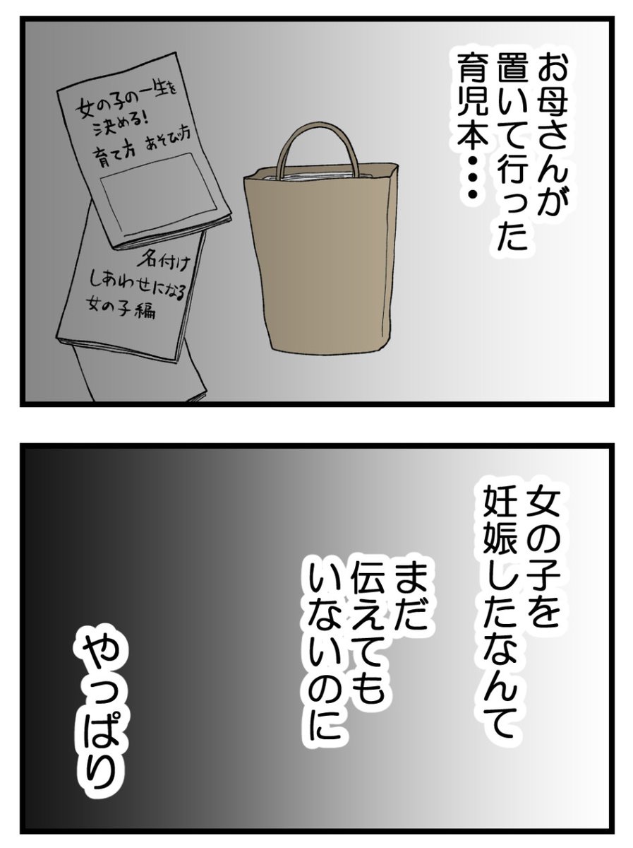(5/5)読者体験談「母が私を手放さない」から一部抜粋して投稿しました✨

この続きは無料のKindleで全部読めます📚
↓
 https://t.co/x9CFO3hlUL 