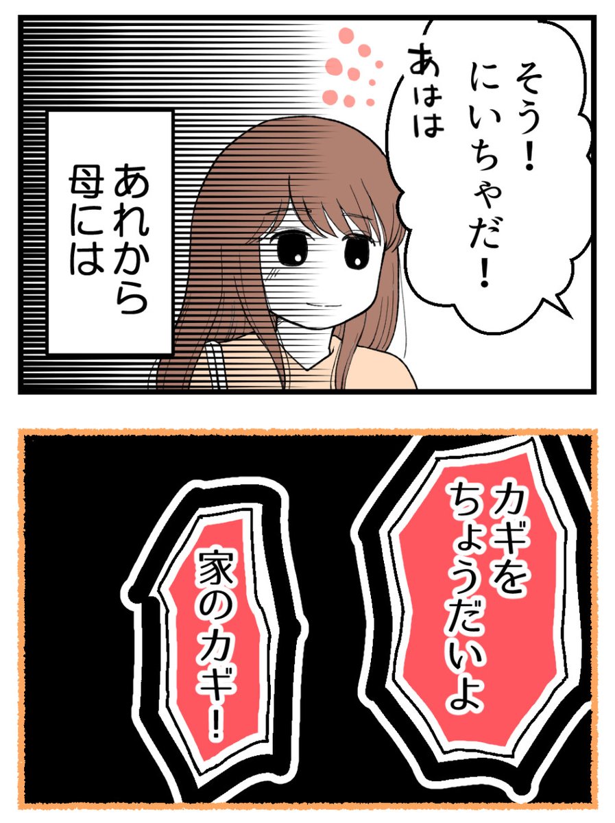 (1/5) 