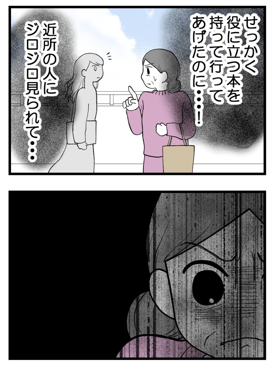 (4/5) 