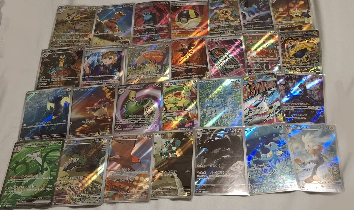 🌞いう🌞 tweet media