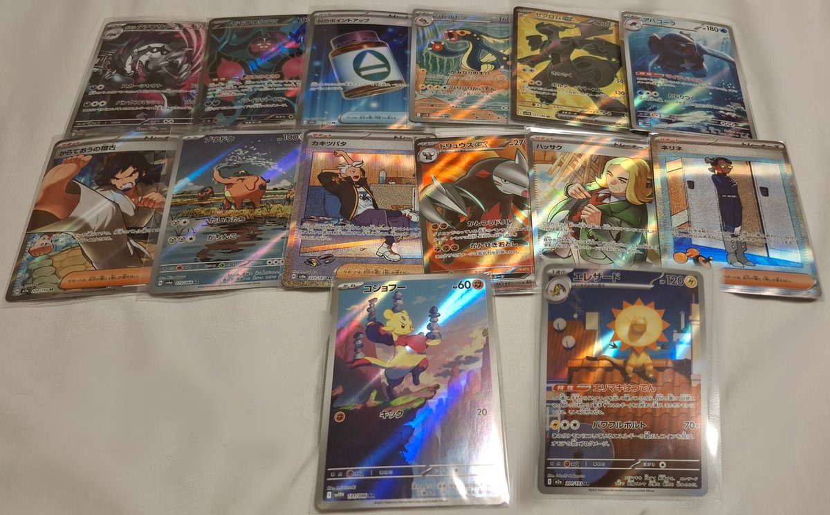 🌞いう🌞 tweet media