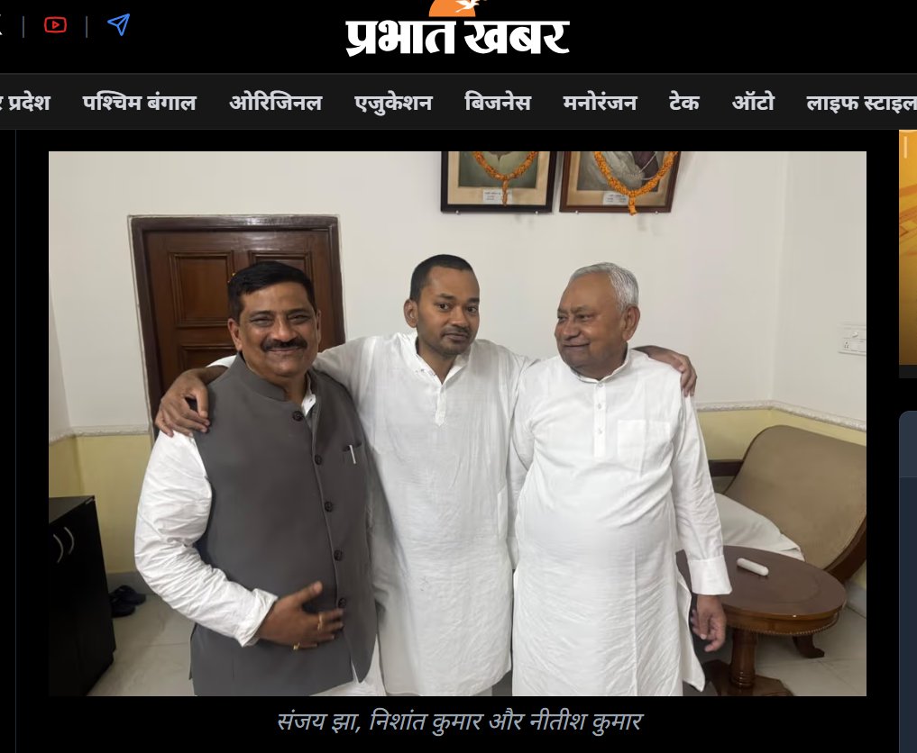 gauravbhartiya's tweet image. Dynast Nishant Kumar

#CompromisedCM
#PoliticalDynast