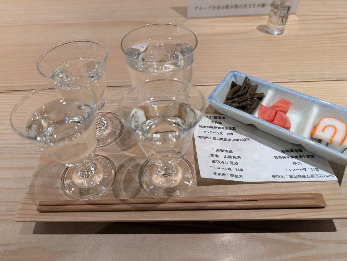 blackcokoa's tweet photo. 飲み比べ https://t.co/mNAOggMwfC