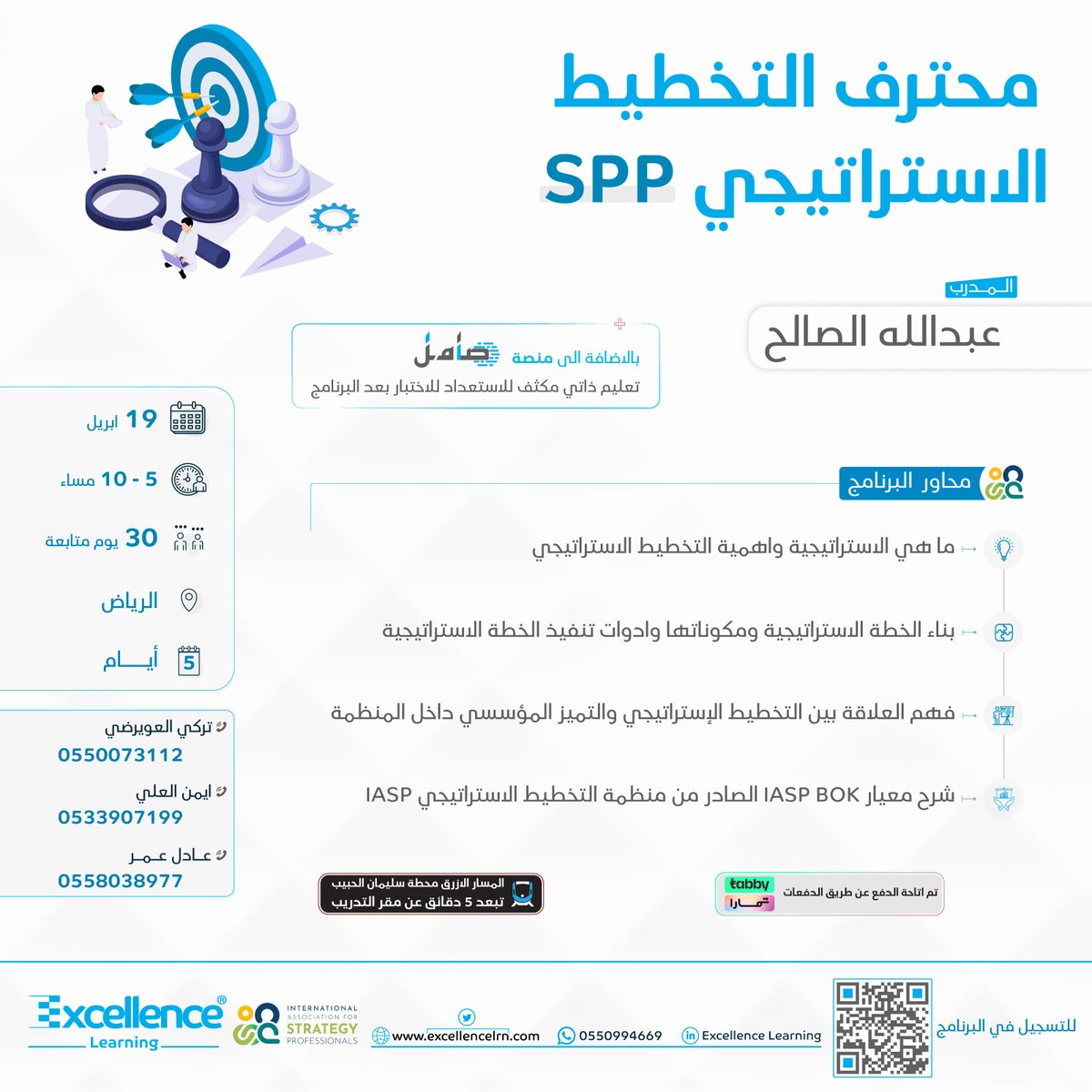 Excellence Learning tweet media