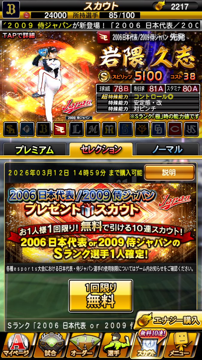 じゃすさん tweet media