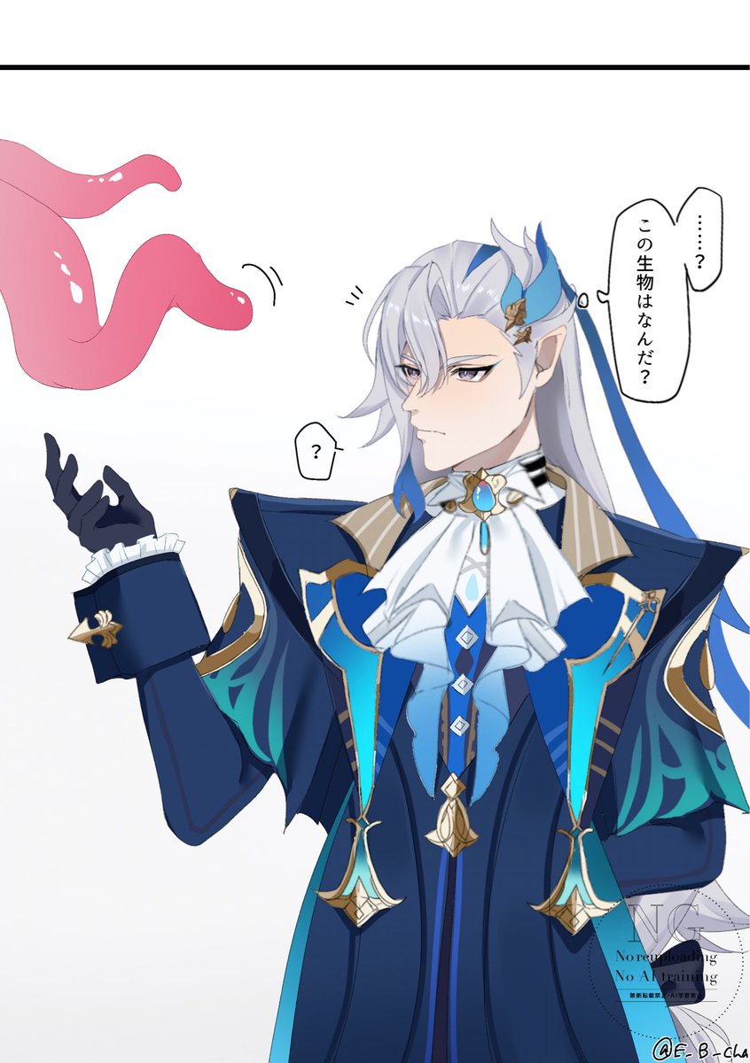 えび聖人 tweet media