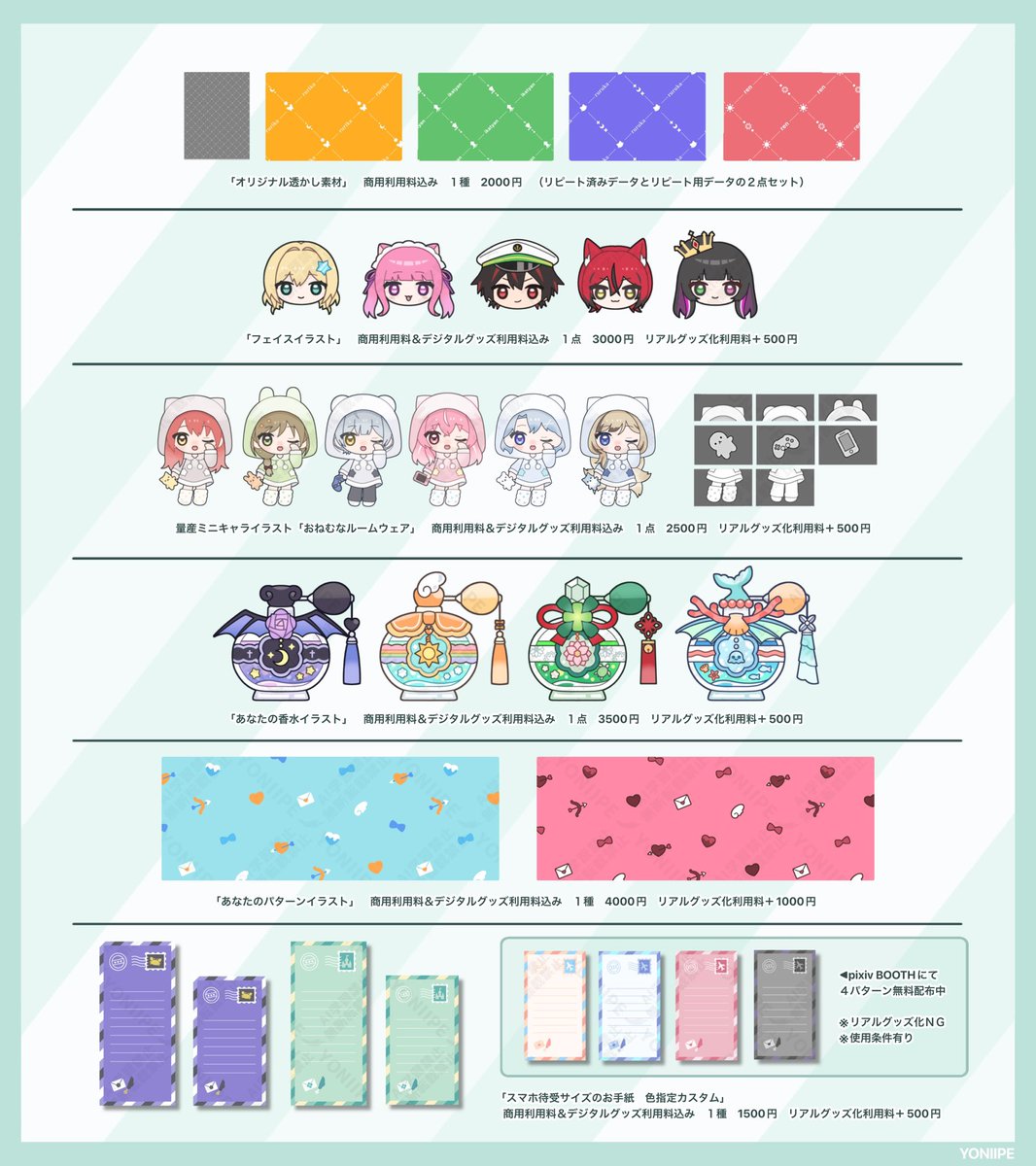 よにいぺ@イラストレーター🌶️ tweet media