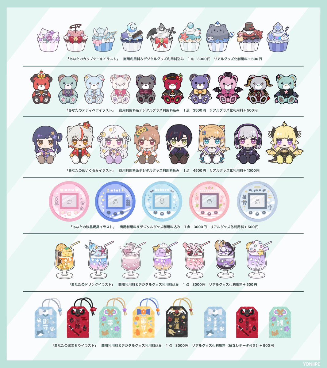 よにいぺ@イラストレーター🌶️ tweet media