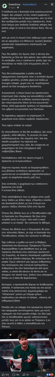 🍒 Angelos Garris tweet media