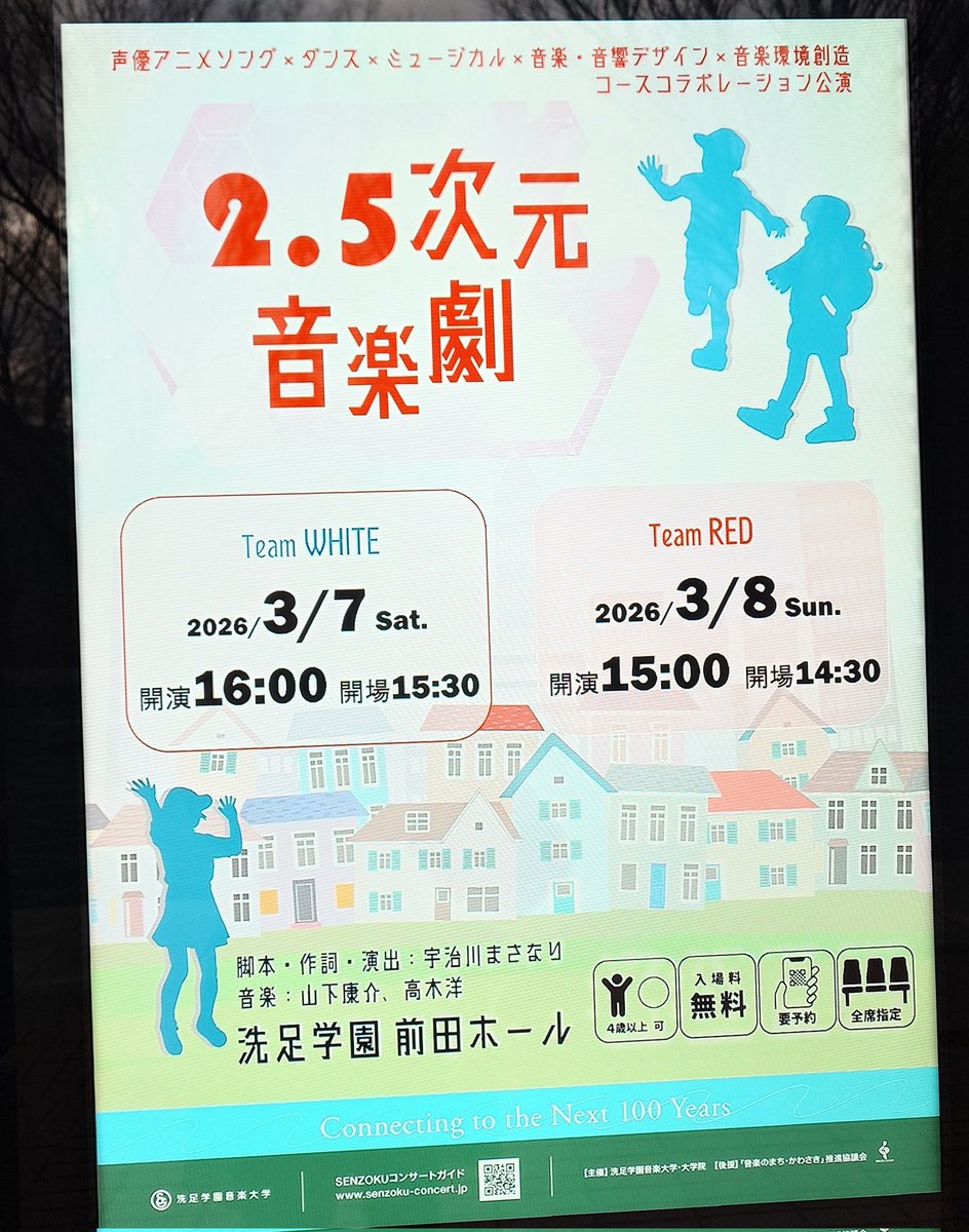 da_tuno's tweet photo. 2.5次元音楽劇 両日全通させていただきました！！
1年ぶりの本公演…あの曲たちが流れるだけであの頃の感覚を思い出す2時間でした…😭
構成や中身がガラッと変わってて個人的に1番好きな内容の舞台化ということも相まって本当に楽しかった…！
羨ましいぞ！！！(拍手喝采) https://t.co/O7AnL8Lvvp
