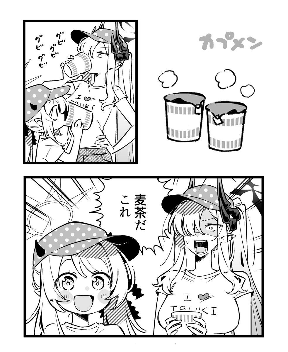 🍜
#ブルアカ 