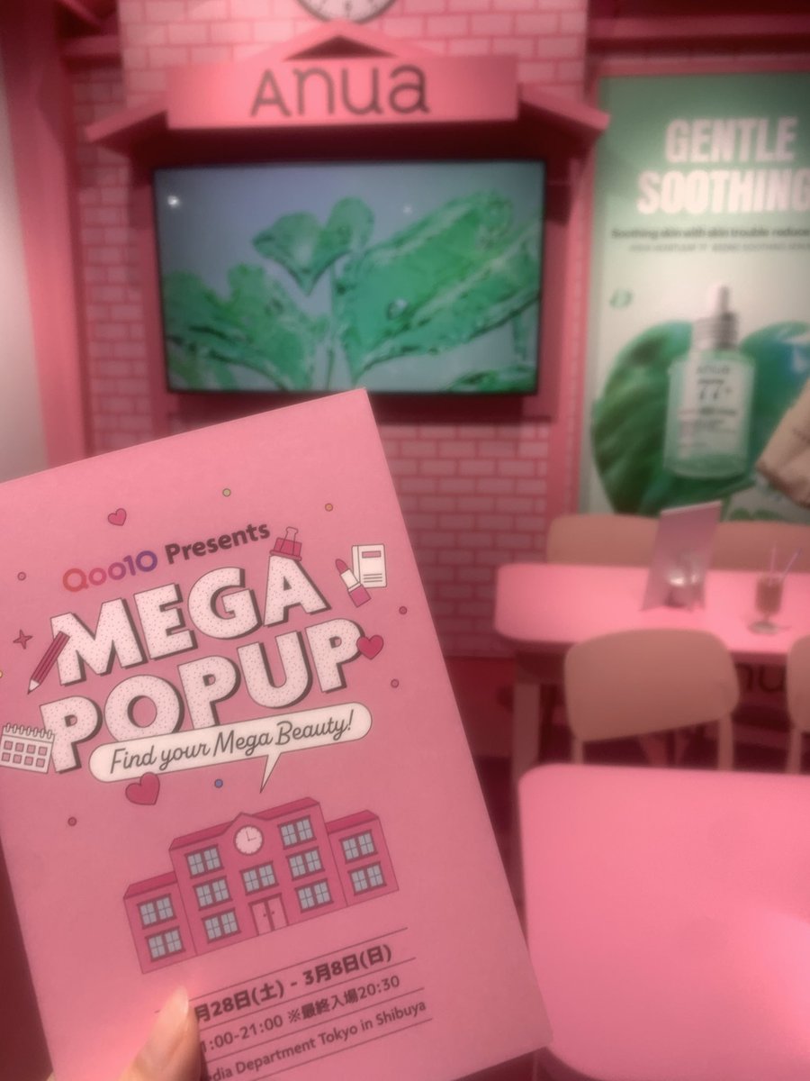 마 tweet media