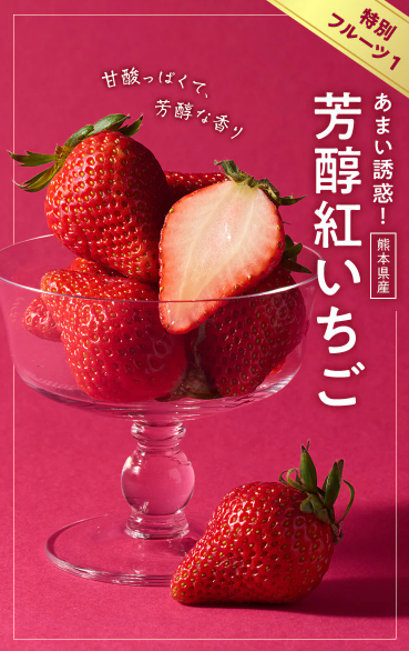 🍓🍍】いちご＆カットパイナップル入り！Oisixの1980円おためしセット