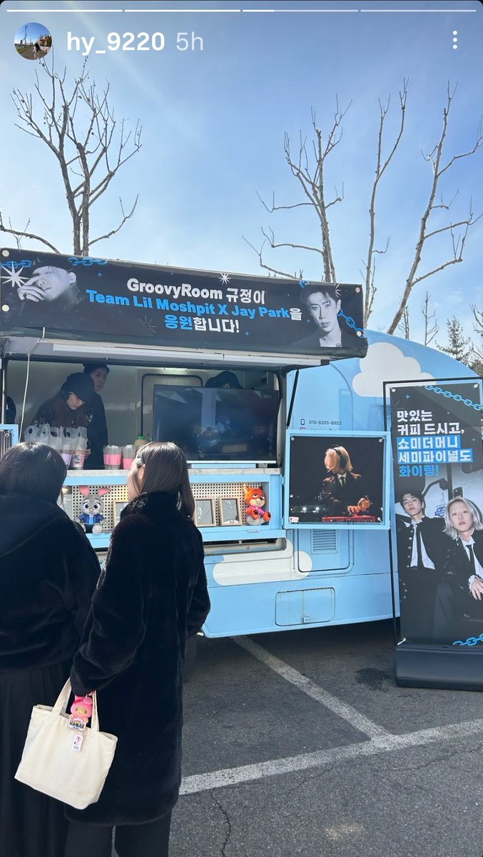 쇼미더머니12 관련 이미지