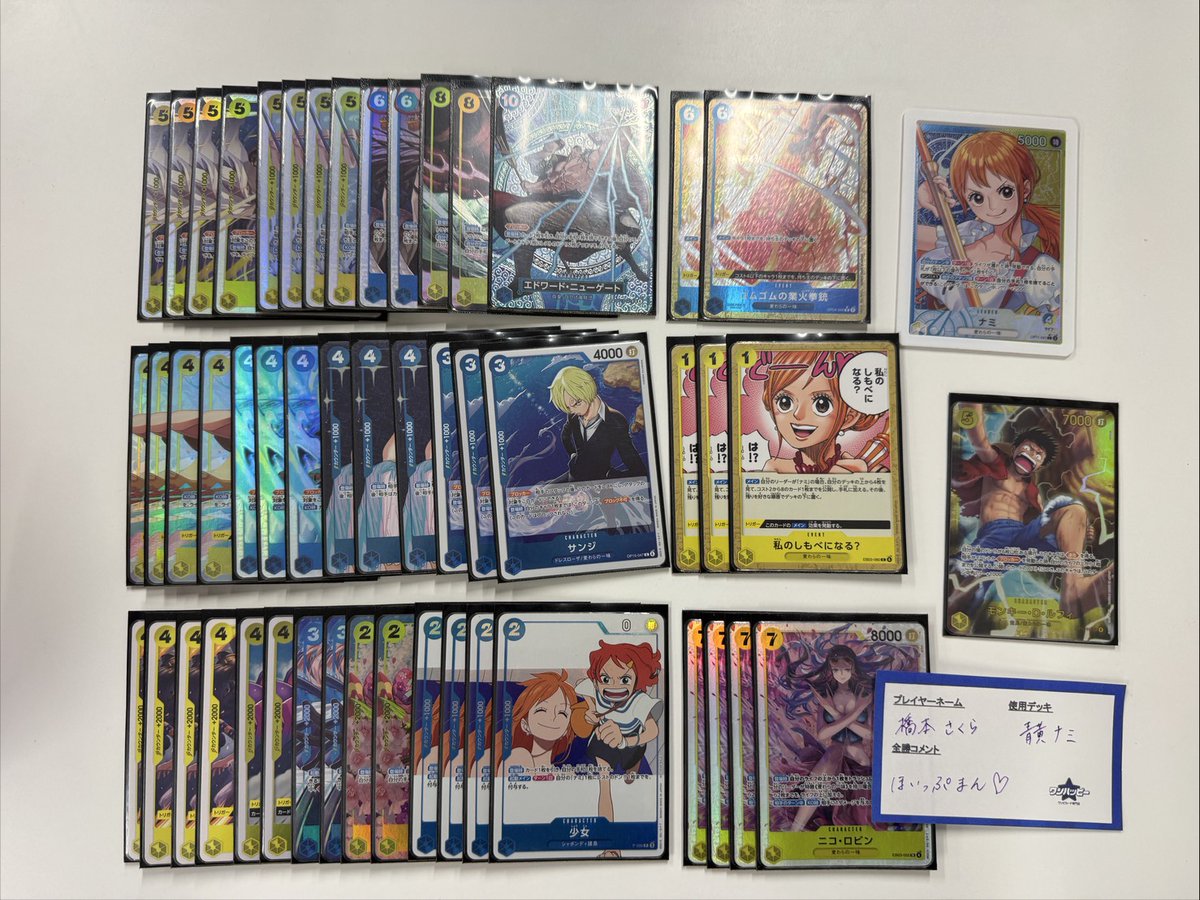 ワンピースカード専門店『ワンハッピー』 tweet media