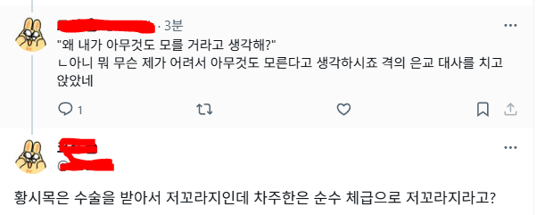 후식 tweet media