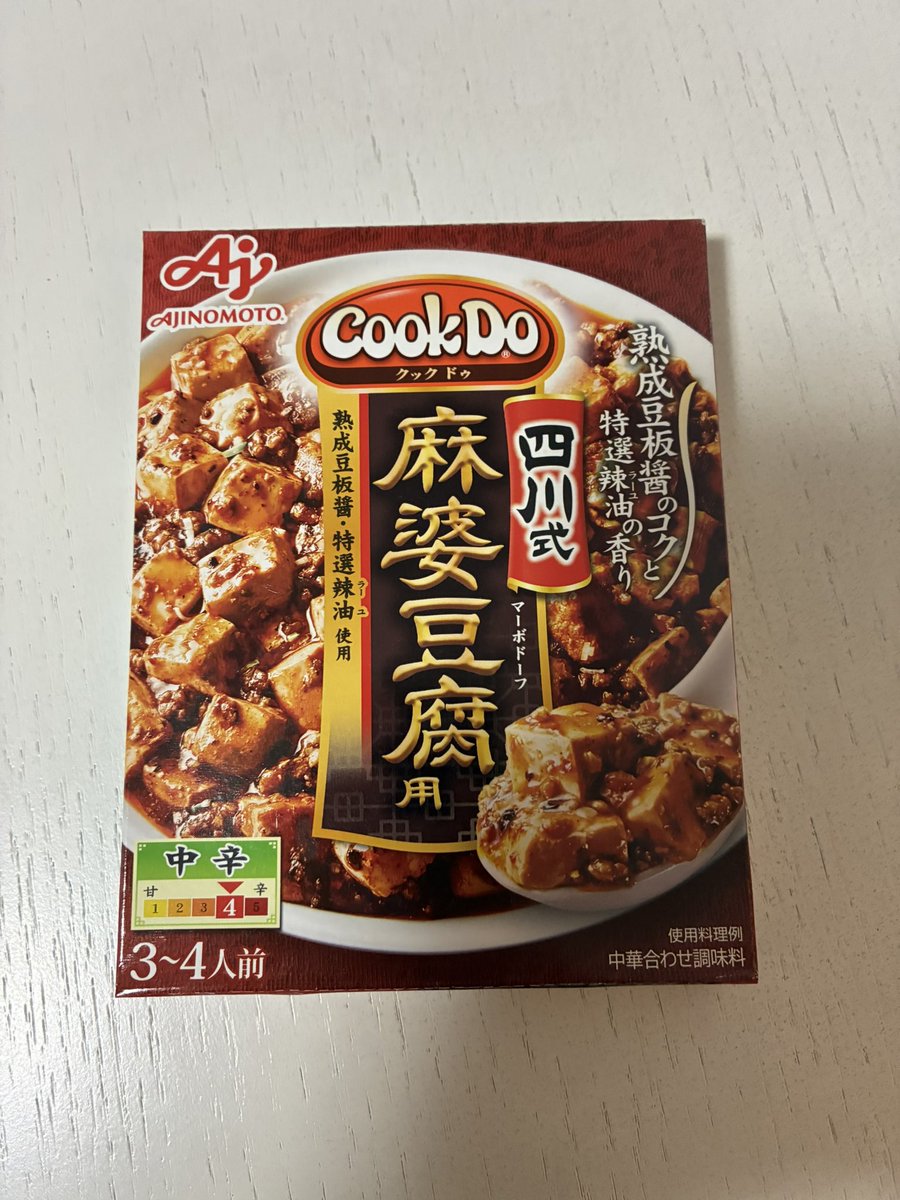 こっちぃ tweet media