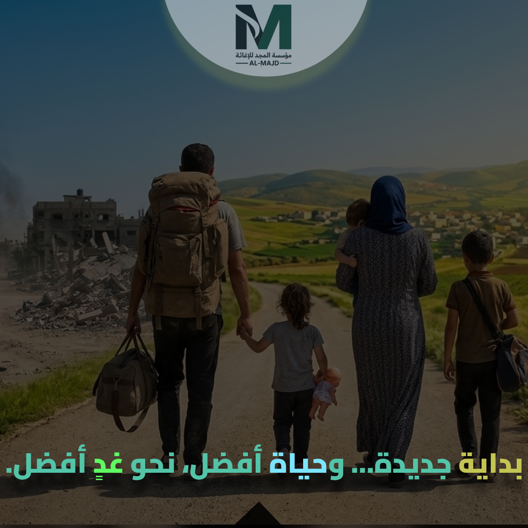 almajdeurope's tweet photo. شكرًا لكل من حضر البث المباشر أمس!
نتمنى في المرة القادمة أن تكونوا أنتم من يشارك قصته.
قريبًا سيكون لدينا بث مباشر آخر.

إذا كان لديكم أي سؤال، يمكنكم كتابته في التعليقات، أو راسلوا نغم على إنستغرام عبر هذا الرابط:
https://t.co/ASSZk5ItAp

لا تنسوا إخبار أصدقائكم وكل من تعرفون. https://t.co/CtE7mOarQK