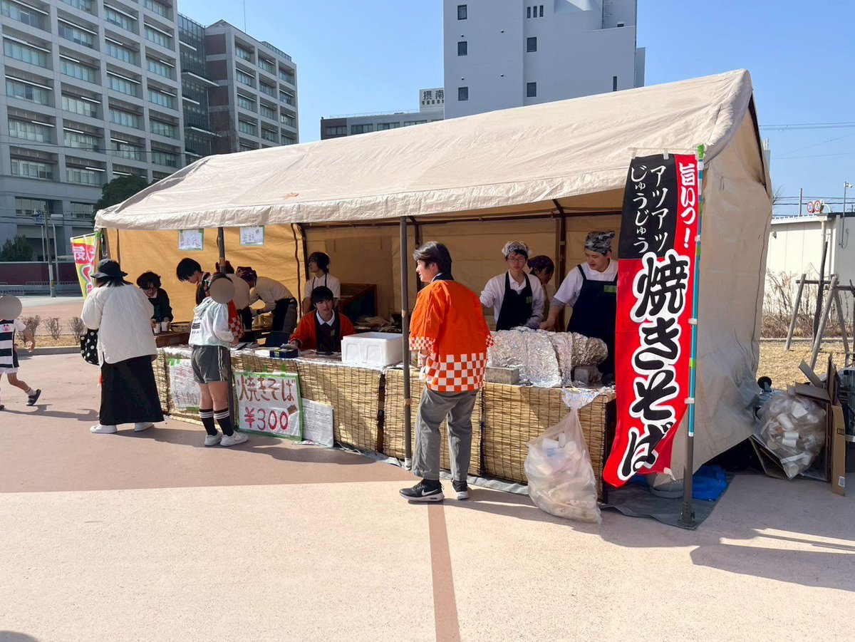 volusuta19's tweet photo. 【活動紹介】
🏉寝屋川ラグビーフェスティバル🏉 

2/23(月)に開催され、今年は焼きそばとポテトを販売しました🍟 
イベントの参加者の皆様と触れ合うことができ、温かい時間を過ごせました！

ボラスタが気になる方！！気軽にDMしてね📲 

#摂南大学
#摂南大学ボランティア・スタッフズ https://t.co/s43Wta7UC3