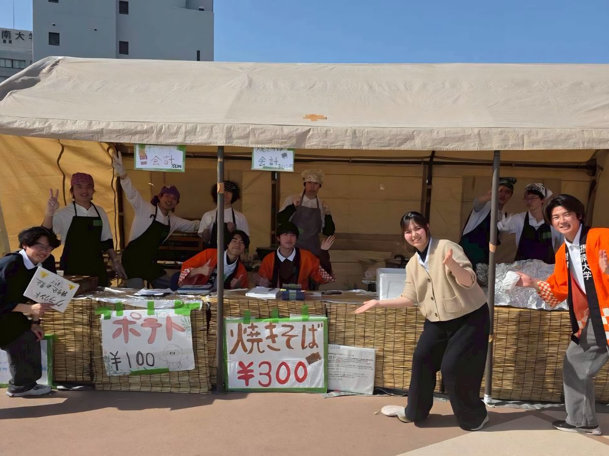 volusuta19's tweet photo. 【活動紹介】
🏉寝屋川ラグビーフェスティバル🏉 

2/23(月)に開催され、今年は焼きそばとポテトを販売しました🍟 
イベントの参加者の皆様と触れ合うことができ、温かい時間を過ごせました！

ボラスタが気になる方！！気軽にDMしてね📲 

#摂南大学
#摂南大学ボランティア・スタッフズ https://t.co/s43Wta7UC3