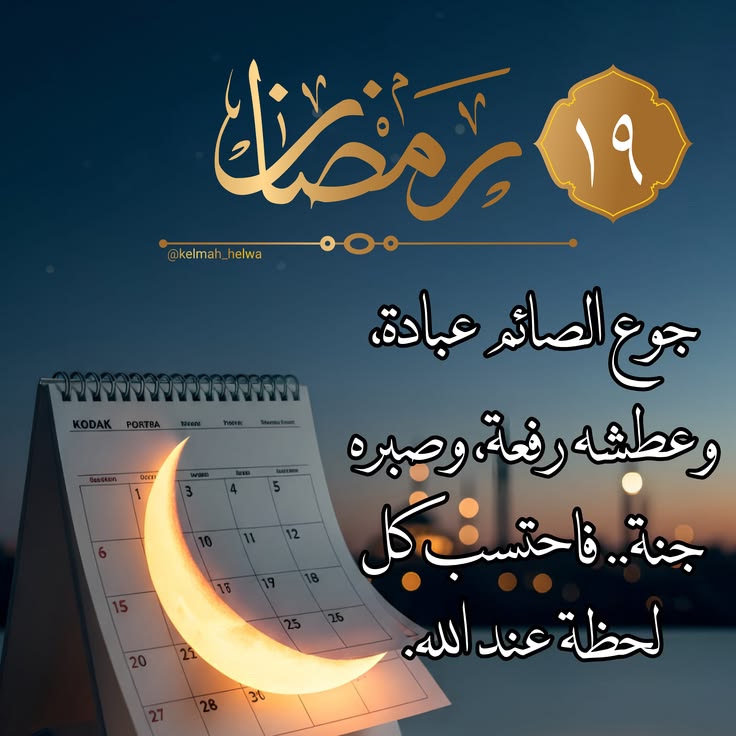 ابو مالك الجهني tweet media
