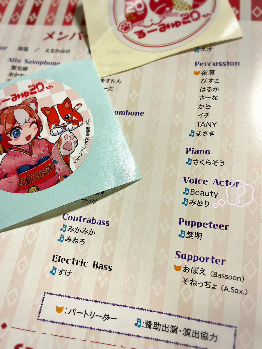 みどり・きょどりん tweet media