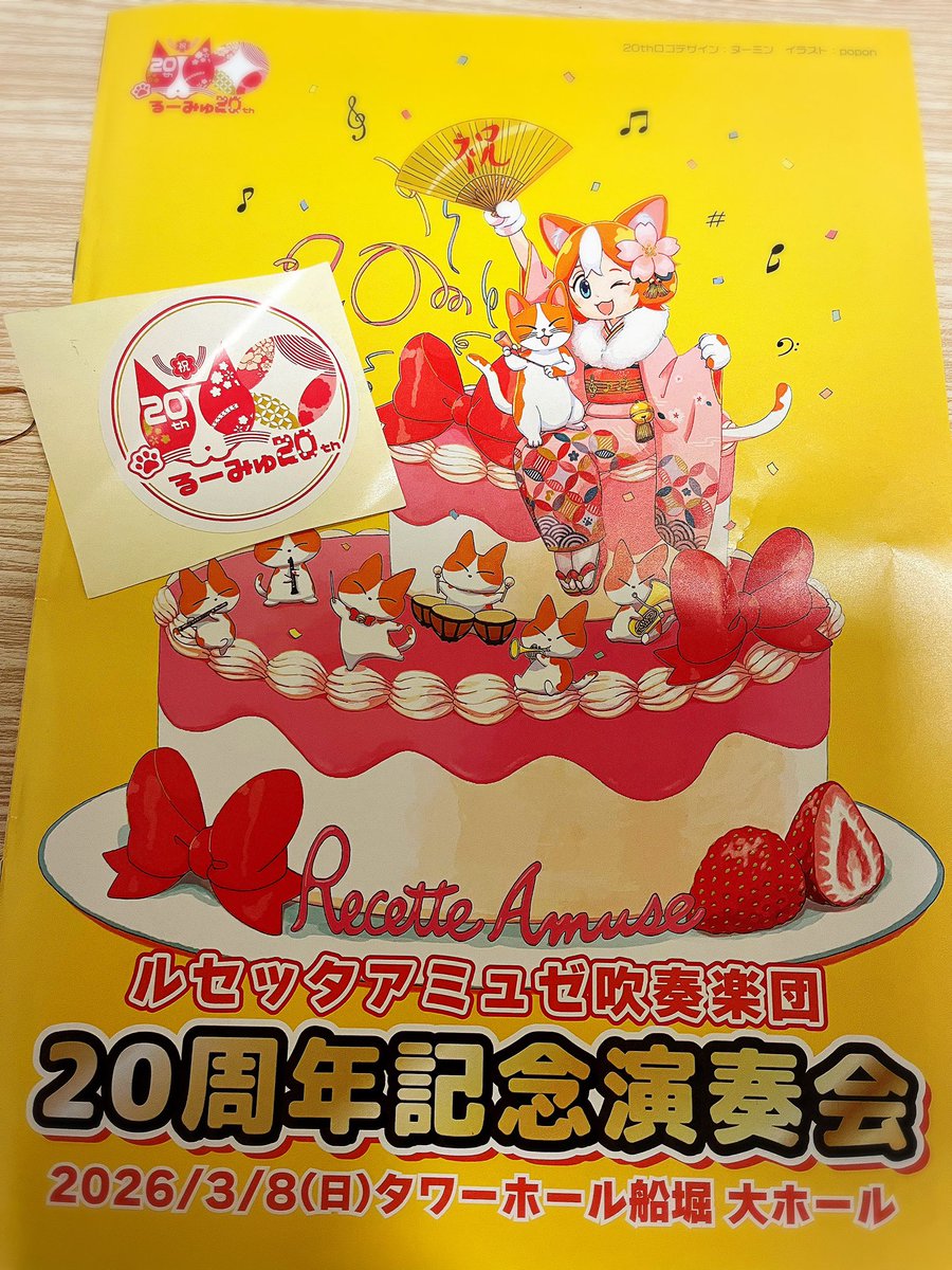 みどり・きょどりん tweet media