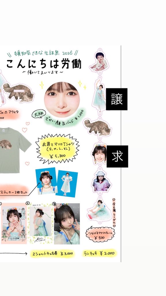 🦋あゆナイチンゲール🌷💉 tweet media