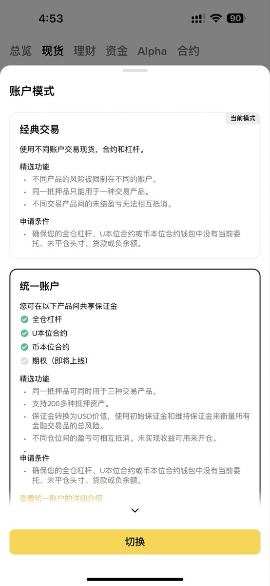 0x独眼👁️ tweet media