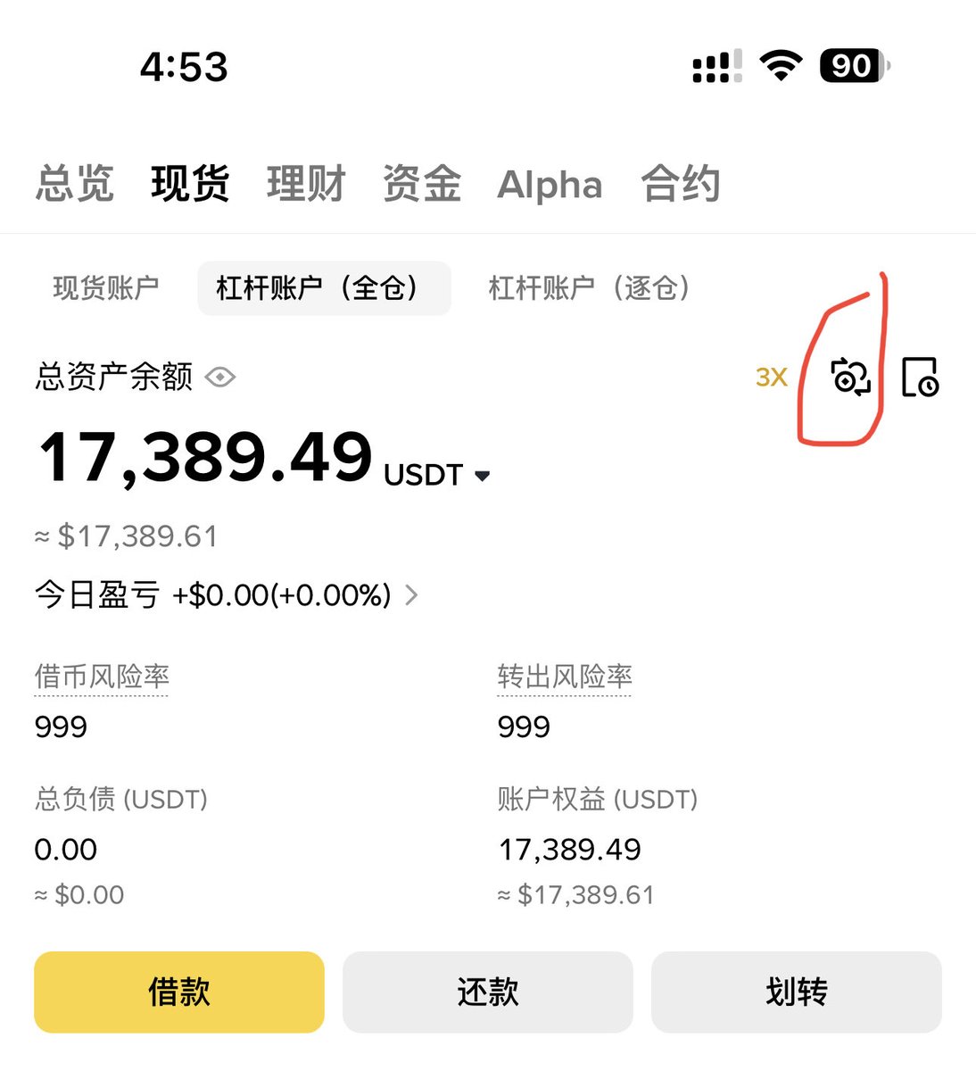 0x独眼👁️ tweet media