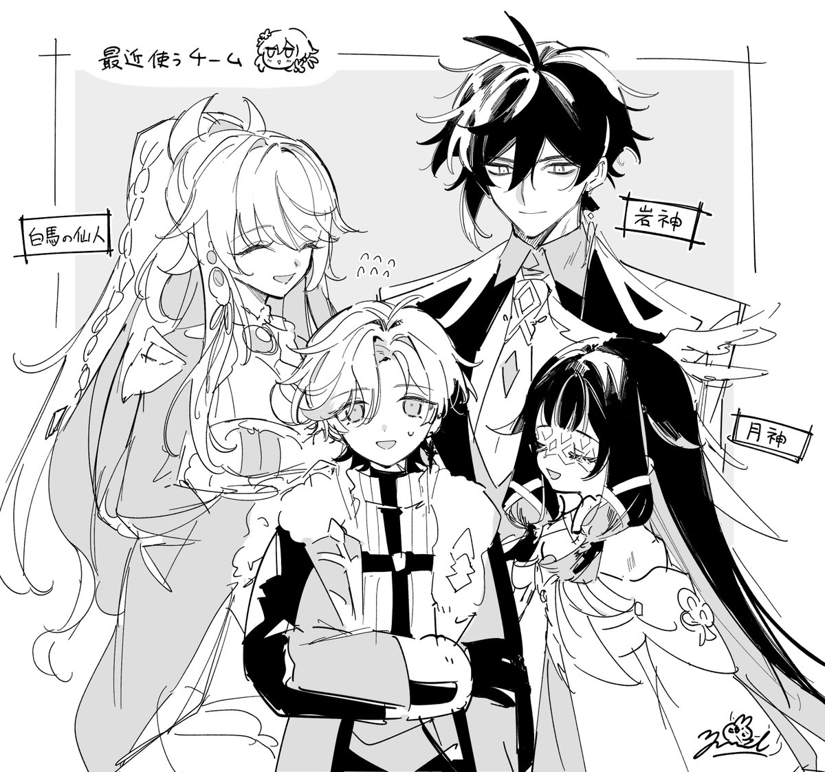 ずみまつ🐰 tweet media