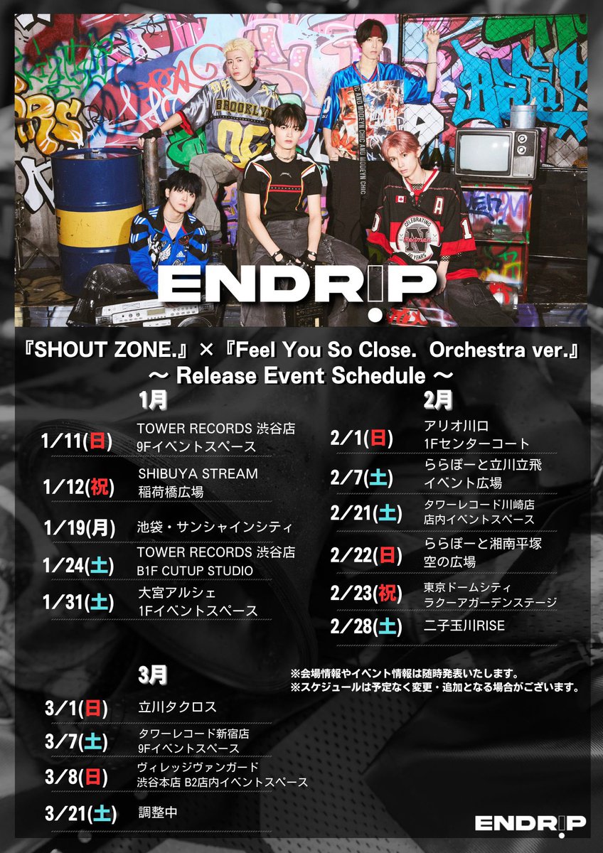 まりえ🐥 tweet media