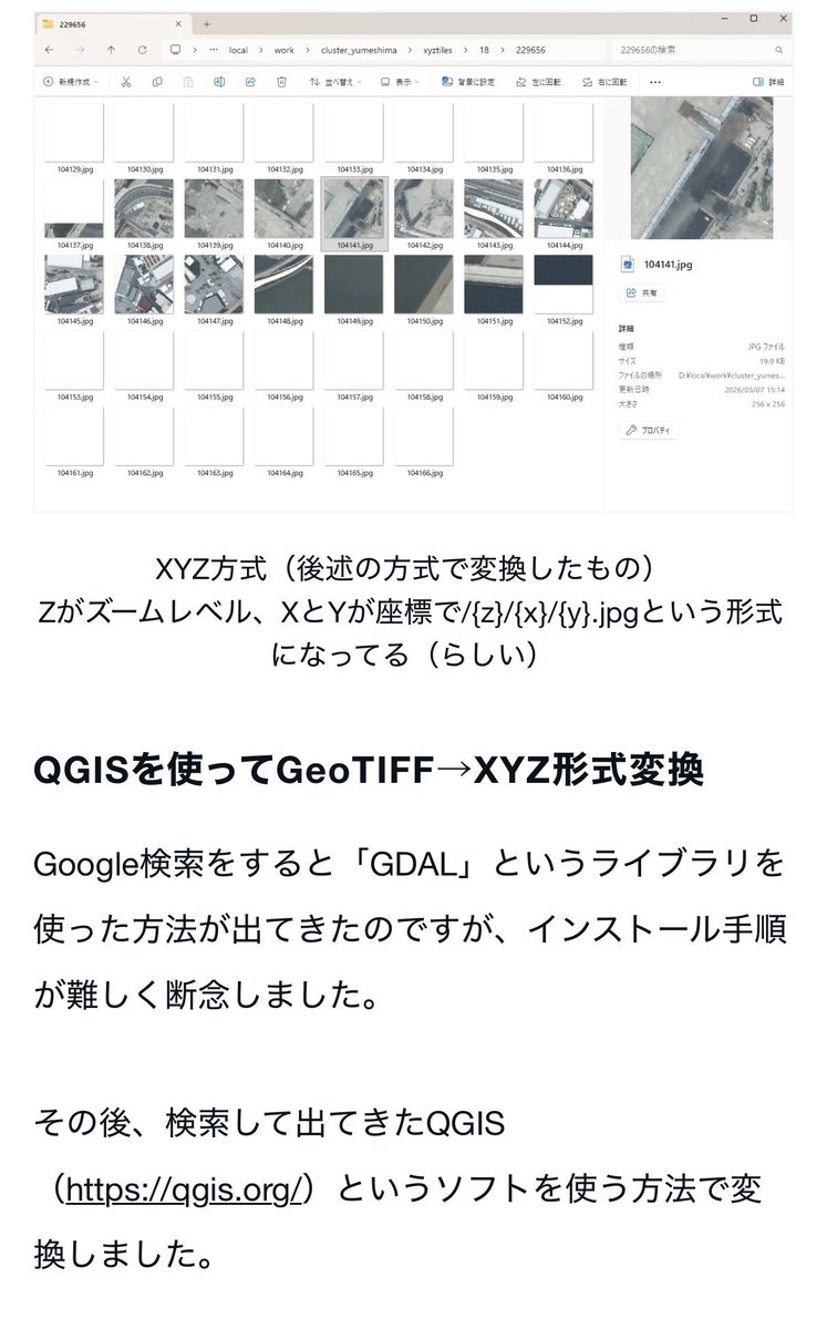 エダホ tweet media