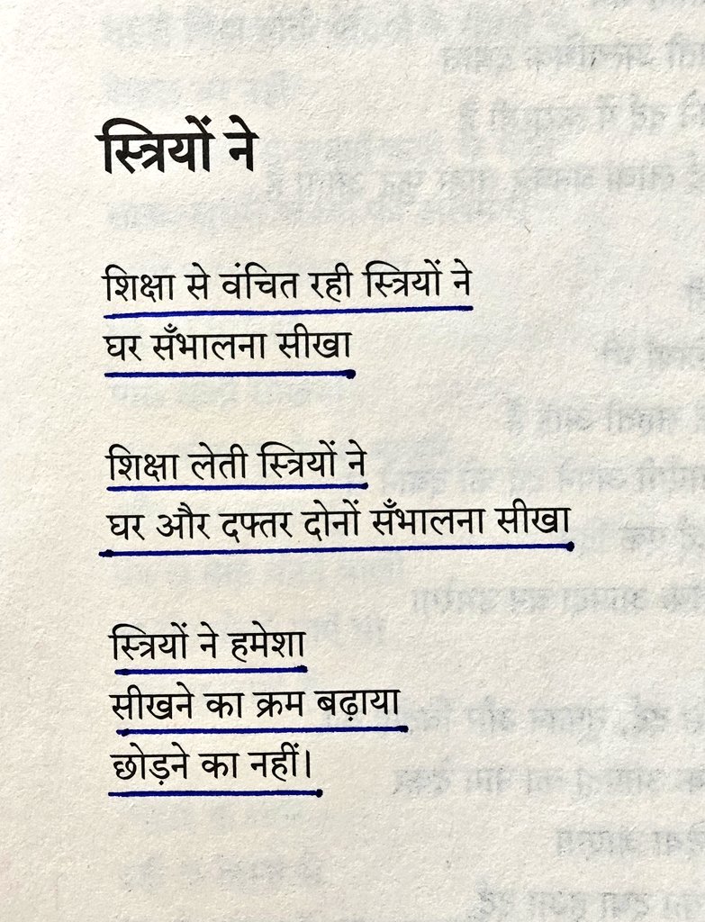 SHIKHA RAJPUT tweet media