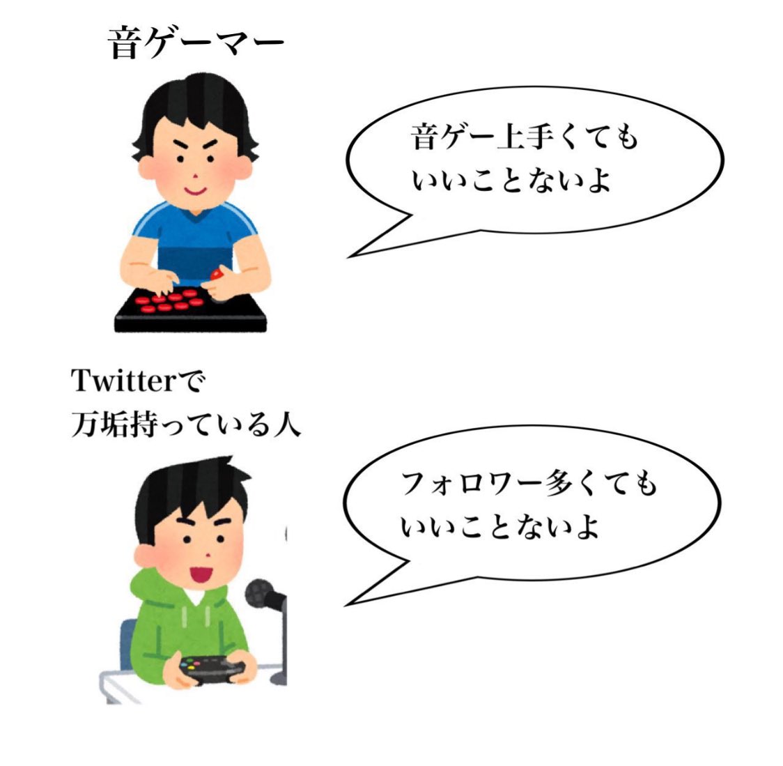 [閒聊] 「有巨乳也不是什麼好事喔」 - 希洽 - PTT.BEST 批踢踢爆文 3