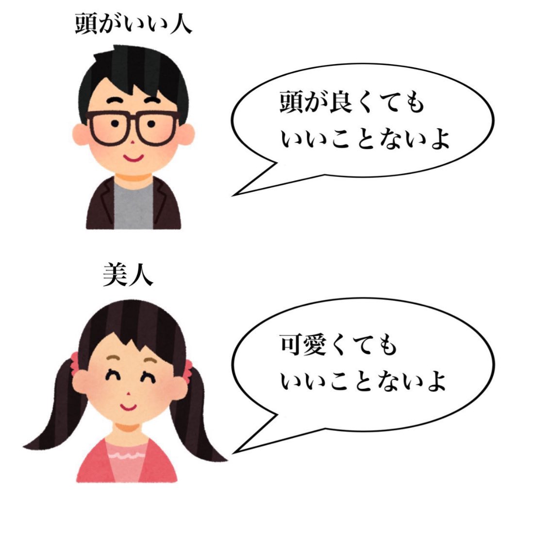 [閒聊] 「有巨乳也不是什麼好事喔」 - 希洽 - PTT.BEST 批踢踢爆文 2