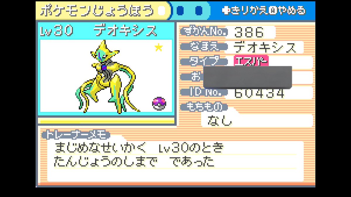 みずᵕ·̮ᵕ tweet media