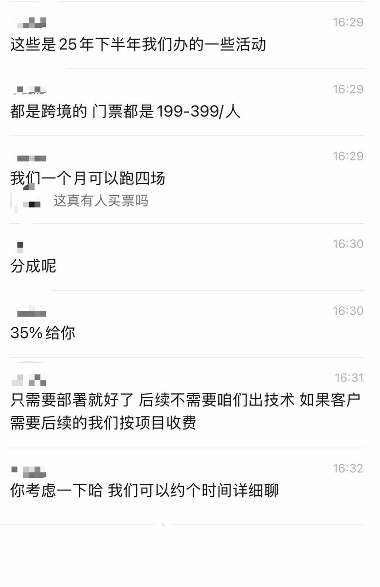 别总说会龙虾🦞openclaw不赚钱了
行动派群友都已经吃上肉了
你们看不上卖铲子的看不上卖token的
看不上这个看不上那个
但人家赚的可都是真金白银啊