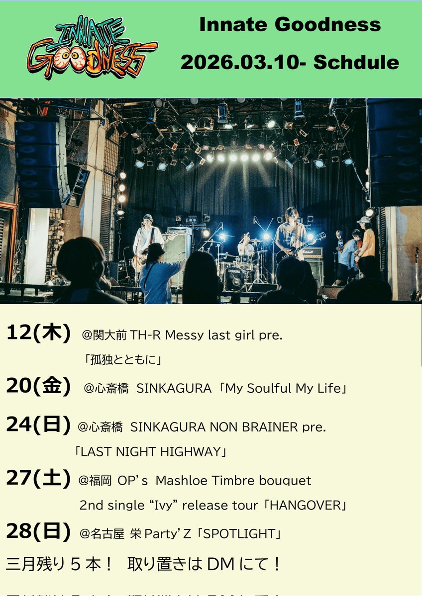 Innate Goodness tweet media