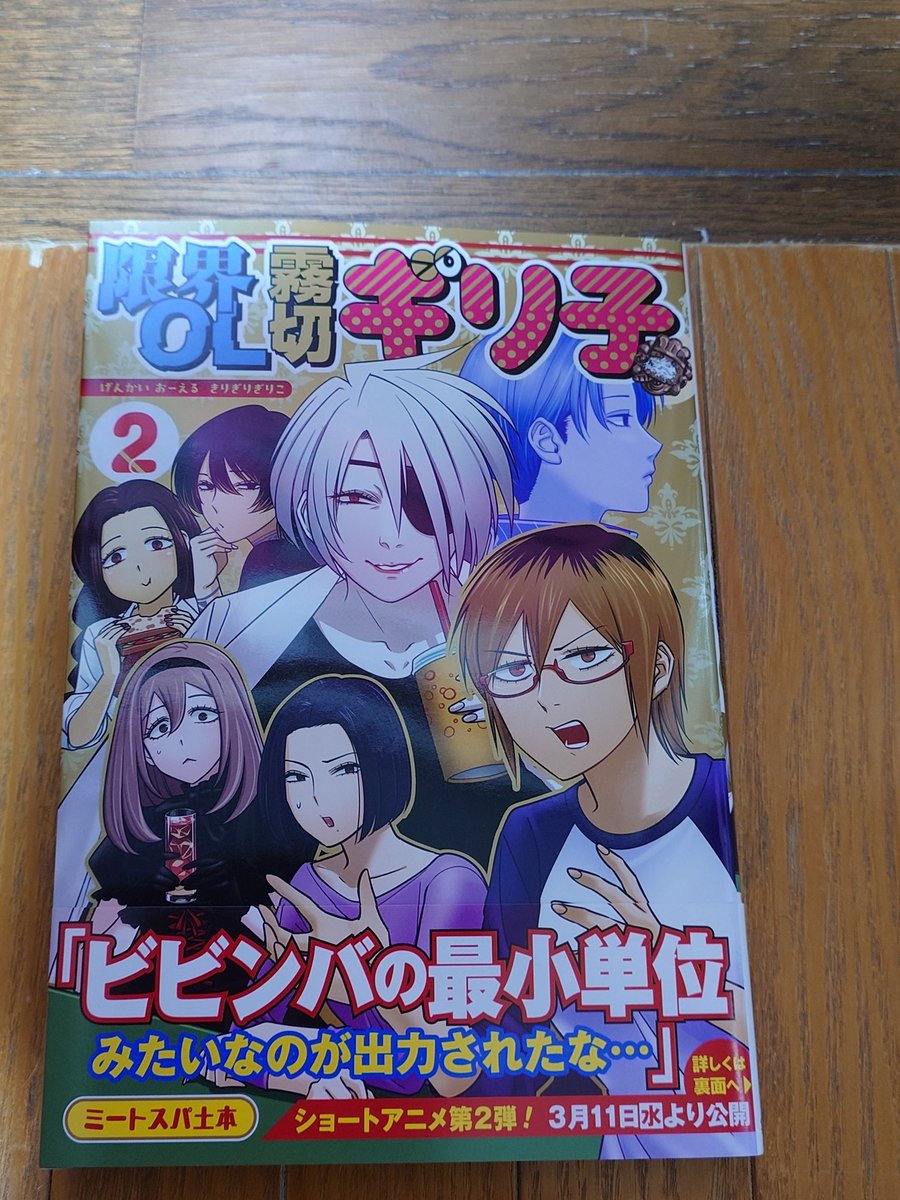 薬屋リンゴォ (@kusuriyaringo) / Posts / X