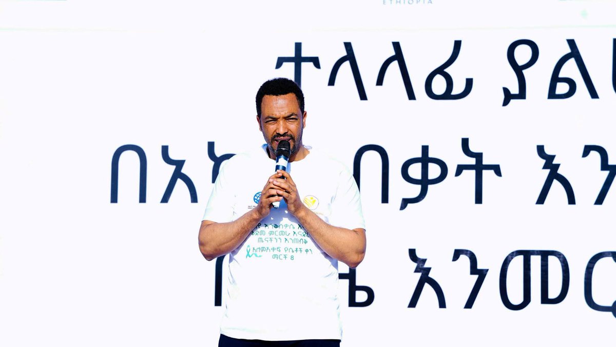 Ministry of Health ETHIOPIA tweet media